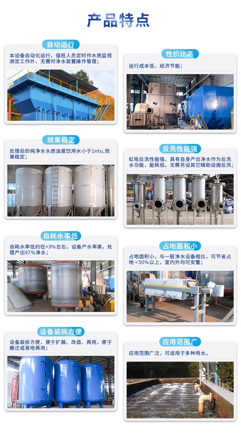 攸县科技赋能未来：一体化污水处理设备开启生活废水治理新纪元