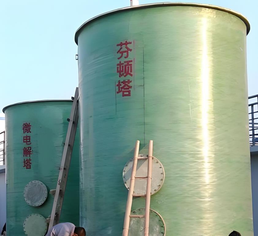 攸县芬顿氧化设备