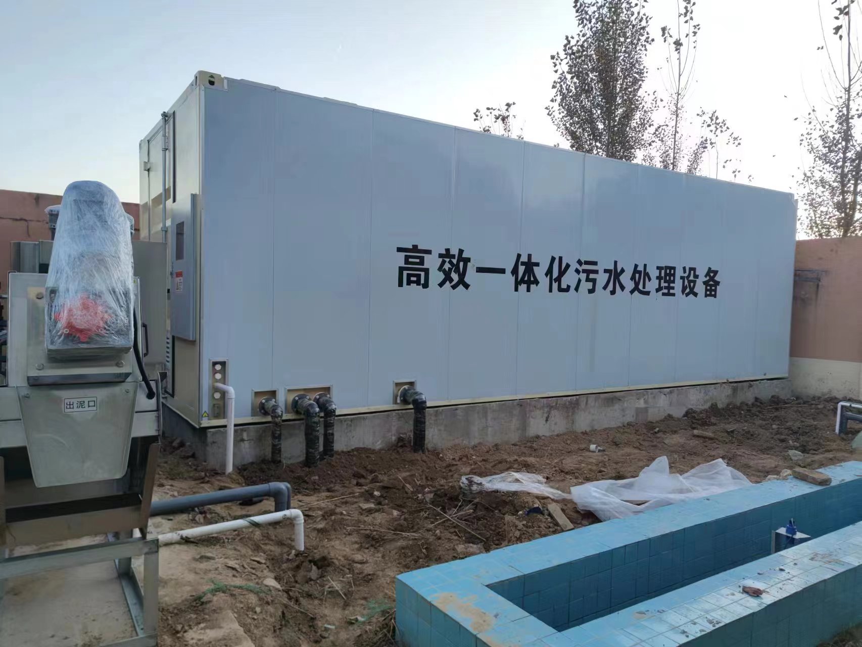 攸县地埋式一体化污水处理设备
