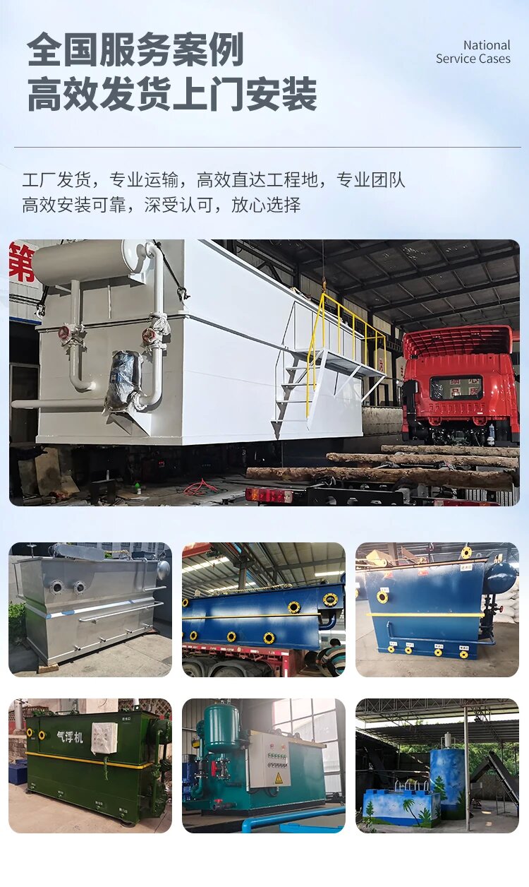 攸县污水处理一体化设备